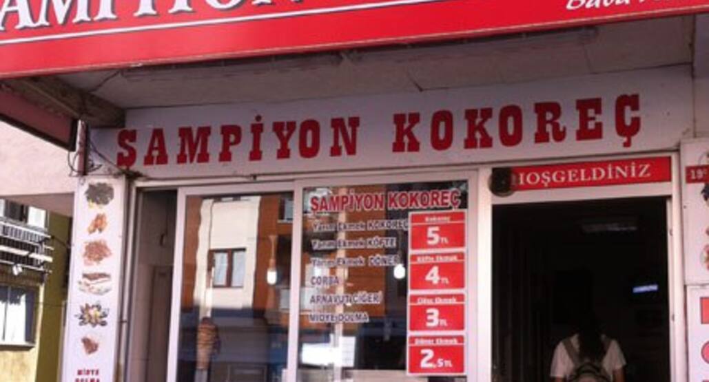 Sampiyon Kokorec Photos Pictures Of Sampiyon Kokorec Istanbul Zomato